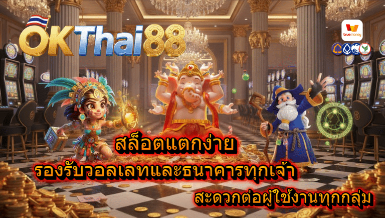 okthai